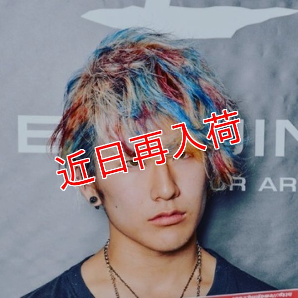 画像8: 選べる全色から2個購入で＋1個無料 カラーワックス 36g 【日本製】【無香料】【シャンプーでサッと洗い流せる1日派手髪】 (8)