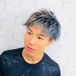 画像10: Steel Blue Ash S25 スティールブルーアッシュカラーワックス（銀青）36g 【日本製】【無香料】【シャンプーでサッと洗い流せる１日派手髪】 (10)