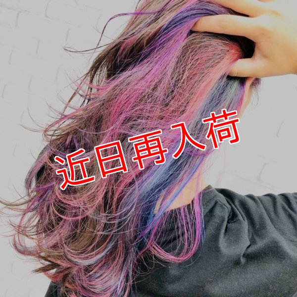 画像17: 選べる全色から2個購入で＋1個無料 カラーワックス 36g 【日本製】【無香料】【シャンプーでサッと洗い流せる1日派手髪】 (17)