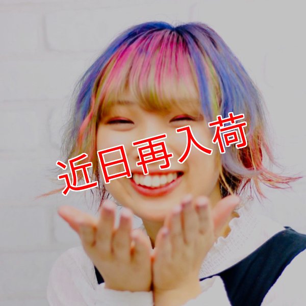 画像19: 選べる全色から2個購入で＋1個無料 カラーワックス 36g 【日本製】【無香料】【シャンプーでサッと洗い流せる1日派手髪】 (19)