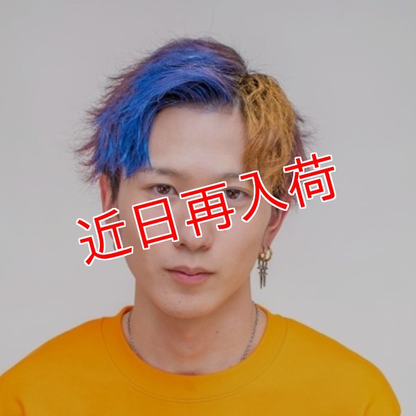 画像12: 選べる全色から2個購入で＋1個無料 カラーワックス 36g 【日本製】【無香料】【シャンプーでサッと洗い流せる1日派手髪】 (12)