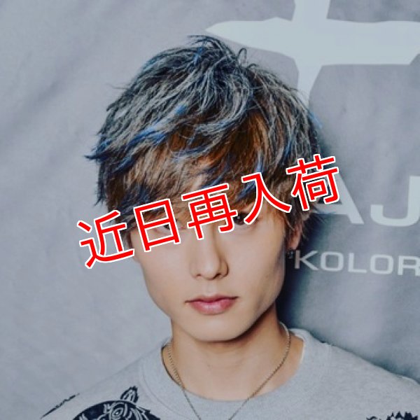 画像16: 選べる全色から2個購入で＋1個無料 カラーワックス 36g 【日本製】【無香料】【シャンプーでサッと洗い流せる1日派手髪】 (16)