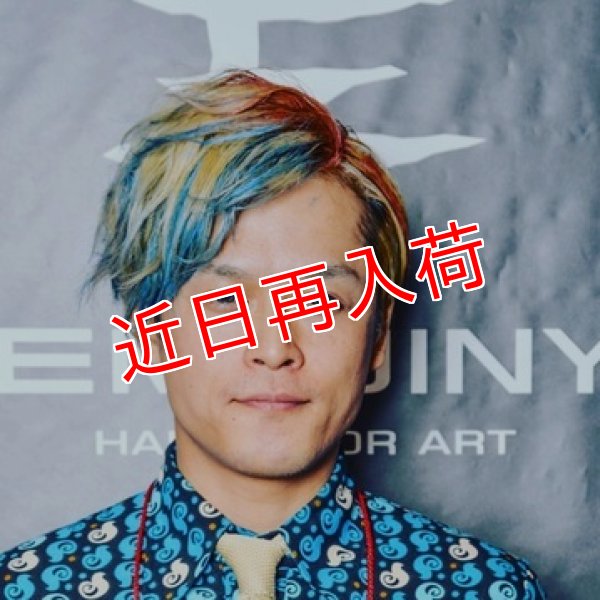 画像15: 選べる全色から2個購入で＋1個無料 カラーワックス 36g 【日本製】【無香料】【シャンプーでサッと洗い流せる1日派手髪】 (15)