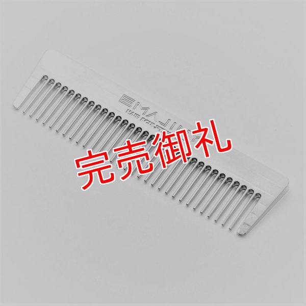 画像1: EMAJINY Duralumin Billet Comb 108DBS エマジニージュラルミンビレットコーム【日本製】 (1)