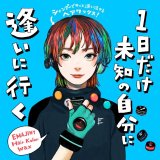 【ざしきわらし氏コラボ記念】ステッカー(S)＋全色からカラーワックス選べる【日本製】【無香料】