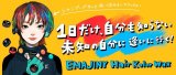 【ざしきわらし氏コラボ記念】ステッカー(W)＋全色からカラーワックス選べる【日本製】【無香料】