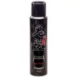 画像1: 鬼髪ヘアスタイリングスプレーNo.8 250g ONIKAMI hair styling spray No.8 鬼ハード！カタさは正に”鬼ヤベー”【無香料】【日本製】 by EMAJINY (1)