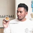 画像4: [New design for 2024]グリーシースライムジムポマードGREEN 150g SOWELU BARBERKING ストロング ホールド メンズ 整髪料 ヘアグリース 水性 スペシャルバニラの香り【日本製】 (4)