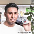 画像5: グリーシースライムジムポマードPINK 150g SOWELU BARBERKING ストロング ホールド メンズ 整髪料 ヘアグリース 水性 バニラの香り【日本製】 (5)