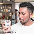 画像6: グリーシースライムジムポマードPINK 150g SOWELU BARBERKING ストロング ホールド メンズ 整髪料 ヘアグリース 水性 バニラの香り【日本製】 (6)