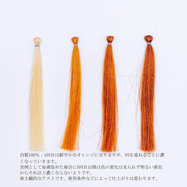 画像4: 沖縄ヘナ・ヘアカラー＆トリートメント オーガニック ヘナ ダメージヘア 無添加 敏感肌 自然由来 ギフト【沖縄産】 ホヌアサーフライダー by EMAJINY (4)