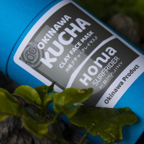 画像3: 沖縄クチャ・クレイマスク【100%沖縄産】海シルト 洗顔泥パック 毛穴パック ピーリング 角質取りホヌアサーフライダー by EMAJINY (3)