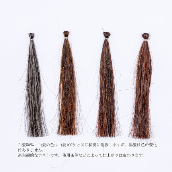 画像5: 沖縄ヘナ・ヘアカラー＆トリートメント オーガニック ヘナ ダメージヘア 無添加 敏感肌 自然由来 ギフト【沖縄産】 ホヌアサーフライダー by EMAJINY (5)