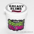 画像2: グリーシースライムジムポマードPINK 150g SOWELU BARBERKING ストロング ホールド メンズ 整髪料 ヘアグリース 水性 バニラの香り【日本製】 (2)