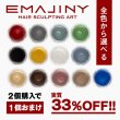 画像1: 選べる全色から2個購入で＋1個無料 カラーワックス 36g 【日本製】【無香料】【シャンプーでサッと洗い流せる1日派手髪】 (1)