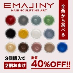 選べる全色から3個購入で＋2個無料 カラーワックス 36g 【日本製】【無香料】【シャンプーでサッと洗い流せる1日派手髪】