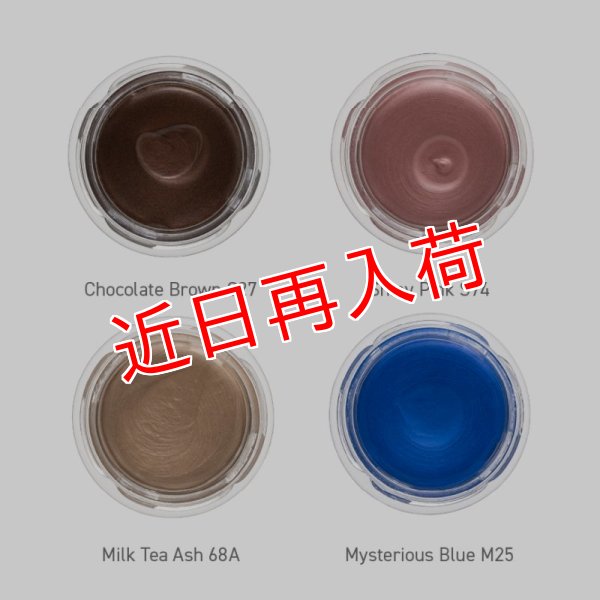 画像4: 選べる全色から3個購入で＋2個無料 カラーワックス 36g 【日本製】【無香料】【シャンプーでサッと洗い流せる1日派手髪】 (4)