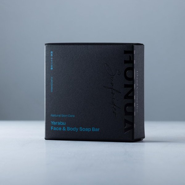 画像3: ヤラブ フェイス＆ボディソープバー 枠練固形石鹼 コールドプロセス 黒島産 ヤラブ（テリハボク タマヌ）油粕 by EMAJINY  (3)