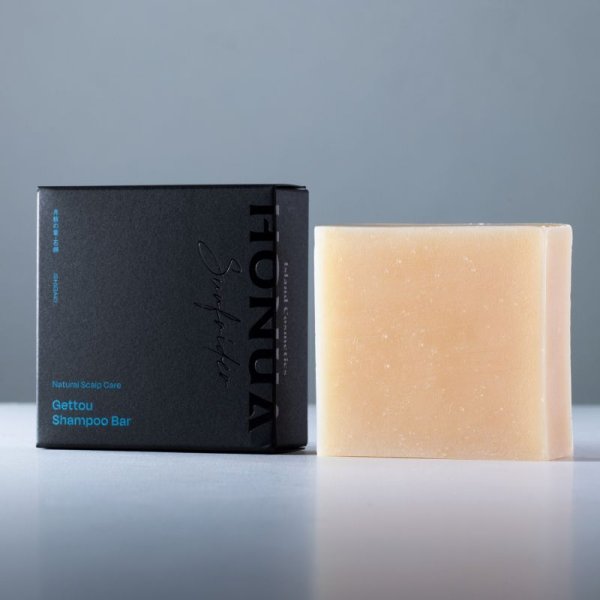 画像2: 月桃 シャンプーバー 枠練固形石鹼 コールドプロセス 石垣島産 by EMAJINY  (2)