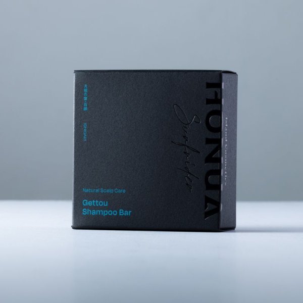 画像3: 月桃 シャンプーバー 枠練固形石鹼 コールドプロセス 石垣島産 by EMAJINY  (3)