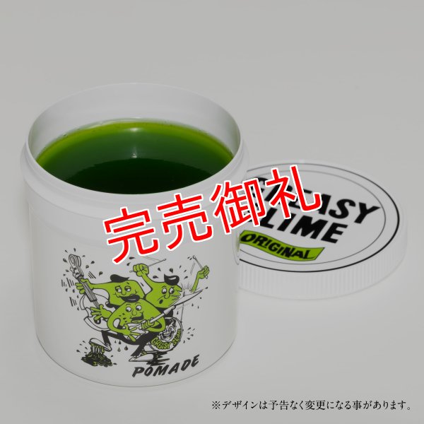 画像1: [New design for 2024]グリーシースライムジムポマードGREEN 150g SOWELU BARBERKING ストロング ホールド メンズ 整髪料 ヘアグリース 水性 スペシャルバニラの香り【日本製】 (1)