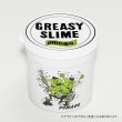 画像2: [New design for 2024]グリーシースライムジムポマードGREEN 150g SOWELU BARBERKING ストロング ホールド メンズ 整髪料 ヘアグリース 水性 スペシャルバニラの香り【日本製】 (2)