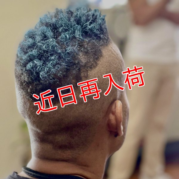 画像8: Blessing Blue B25 ブレッシングブルー カラーワックス ターコイズ 36g 【日本製】【無香料】【シャンプーでサッと洗い流せる１日派手髪】 (8)