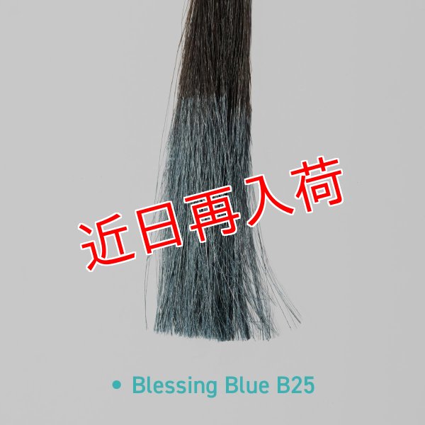 画像4: Blessing Blue B25 ブレッシングブルー カラーワックス ターコイズ 36g 【日本製】【無香料】【シャンプーでサッと洗い流せる１日派手髪】 (4)