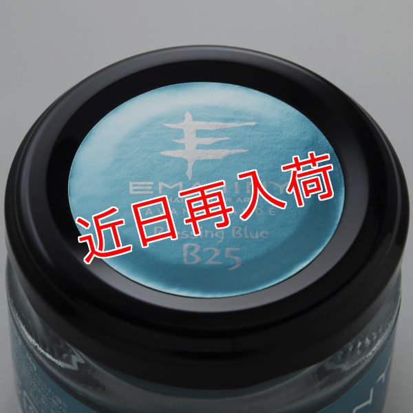 画像3: Blessing Blue B25 ブレッシングブルー カラーワックス ターコイズ 36g 【日本製】【無香料】【シャンプーでサッと洗い流せる１日派手髪】 (3)