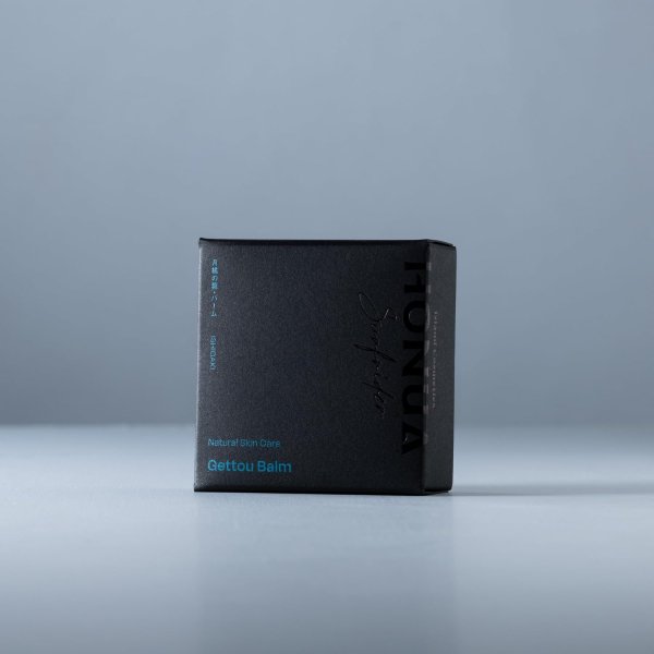 画像2: 月桃の葉 バーム ナチュラルスキンケア 石垣島産 グリーンベルト 月桃精油 by EMAJINY (2)