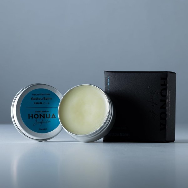 画像3: 月桃の葉 バーム ナチュラルスキンケア 石垣島産 グリーンベルト 月桃精油 by EMAJINY (3)