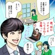 画像7: Formal Black F25 フォーマルブラックカラーワックス（黒）36g 【日本製】【無香料】【シャンプーでサッと洗い流せる１日黒髪】 (7)