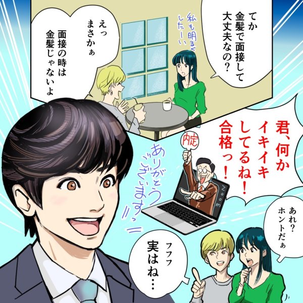 画像7: Formal Black F25 フォーマルブラック カラーワックス 黒 36g 【日本製】【無香料】【シャンプーでサッと洗い流せる１日黒髪】 (7)