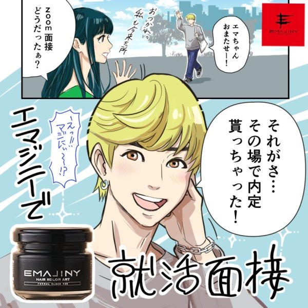 画像6: Formal Black F25 フォーマルブラック カラーワックス 黒 36g 【日本製】【無香料】【シャンプーでサッと洗い流せる１日黒髪】 (6)