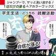 画像9: Formal Black F25 フォーマルブラックカラーワックス（黒）36g 【日本製】【無香料】【シャンプーでサッと洗い流せる１日黒髪】 (9)