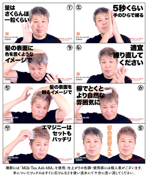 画像5: Sax Gold S46 サックスゴールド カラーワックス 金 36g 【日本製】【無香料】【シャンプーでサッと洗い流せる１日派手髪】 (5)