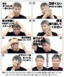 画像6: Concrete Gray Ash 24A コンクリートグレイアッシュカラーワックス（濃銀）36g 【日本製】【無香料】【シャンプーでサッと洗い流せる１日グレイヘア】 (6)