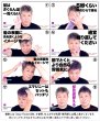 画像5: Sexy Violet S84 セクシーヴァイオレットカラーワックス（紫）36g 【日本製】【無香料】【シャンプーでサッと洗い流せる１日派手髪】 (5)