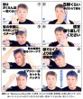 画像5: Mysterious Blue M25 ミステリアスブルーカラーワックス（青）36g 【日本製】【無香料】【シャンプーでサッと洗い流せる１日派手髪】 (5)