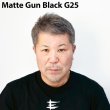 画像5: Matte Gun Black G25 マットガンブラック カラーワックス 黒 36g 【日本製】【無香料】【シャンプーでサッと洗い流せる１日黒髪】 (5)