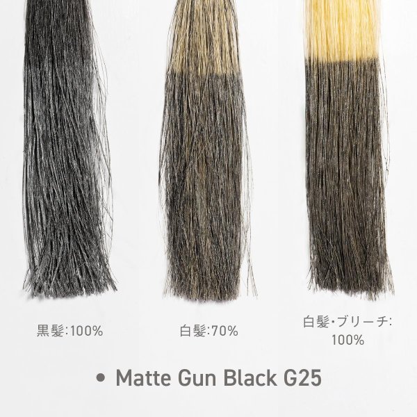 画像4: Matte Gun Black G25 マットガンブラック カラーワックス 黒 36g 【日本製】【無香料】【シャンプーでサッと洗い流せる１日黒髪】 (4)