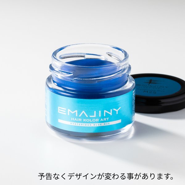 画像2: ミステリアス ブルー ヘア カラーワックス 青 36g 【日本製】【無香料】【シャンプーでサッと洗い流せる１日派手髪】 Mysterious Blue M25  (2)