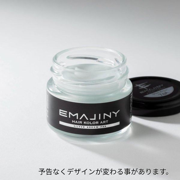 画像2: シルバーアロー ヘア カラーワックス 銀 36g 【日本製】【無香料】【シャンプーでサッと洗い流せる１日派手髪】 Silver Arrow 74A  (2)