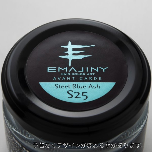画像3: スティール ブルー アッシュ ヘア カラーワックス 銀青 36g 【日本製】【無香料】【シャンプーでサッと洗い流せる１日派手髪】 Steel Blue Ash S25  (3)