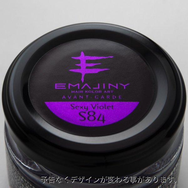 画像3: セクシー ヴァイオレット ヘア カラーワックス 紫 36g 【日本製】【無香料】【シャンプーでサッと洗い流せる１日派手髪】 Sexy Violet S84  (3)