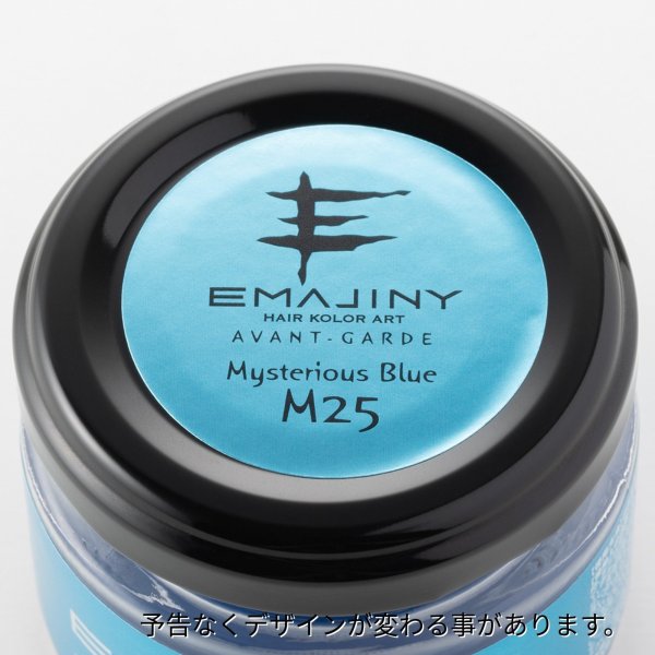 画像3: ミステリアス ブルー ヘア カラーワックス 青 36g 【日本製】【無香料】【シャンプーでサッと洗い流せる１日派手髪】 Mysterious Blue M25  (3)