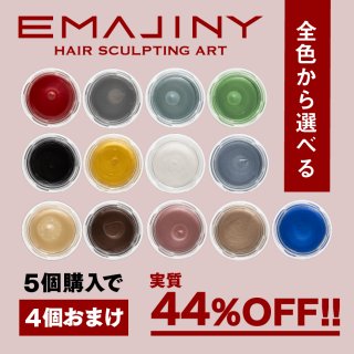 カラー剤　各種詰め合わせ　まとめて６９本セット 70726f647563742f32303236303732