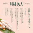 画像2: 沖縄 月桃美人 沖縄の自然が育んだこだわりの月桃パウダー | 沖縄ハーブ 沖縄県産の月桃の力をそのまま活かし 現地工場で丁寧に製造 自然そのままをお届けします by EMAJINY  (2)