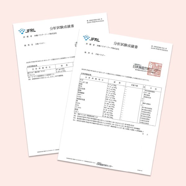 画像10: 沖縄 月桃美人 沖縄の自然が育んだこだわりの月桃パウダー | 沖縄ハーブ 沖縄県産の月桃の力をそのまま活かし 現地工場で丁寧に製造 自然そのままをお届けします by EMAJINY  (10)