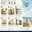 画像4: 黒島 月桃フローラルウォーター リネンスプレー 沖縄県黒島産月桃使用 水蒸気蒸留 150mL by EMAJINY (4)